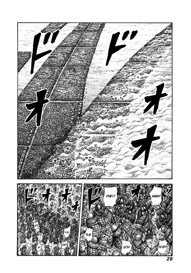 Kingdom Vol.28 Chapter 296 : The 2Nd Army Moves - Picture 2