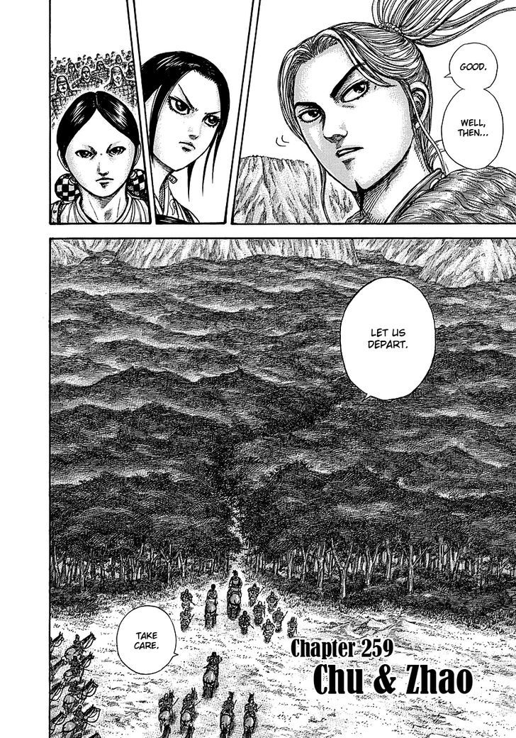 Kingdom Vol.24 Chapter 259 : Chu & Zhao - Picture 2