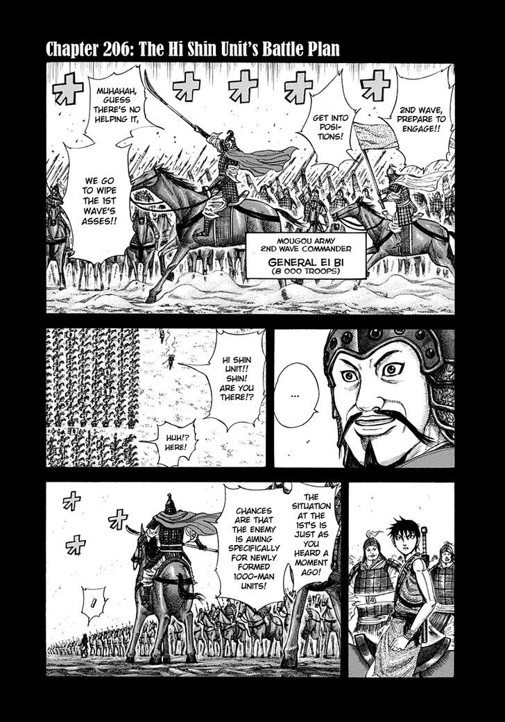 Kingdom Vol.19 Chapter 206 : The Hi Shin Unit S Battle Plan - Picture 1