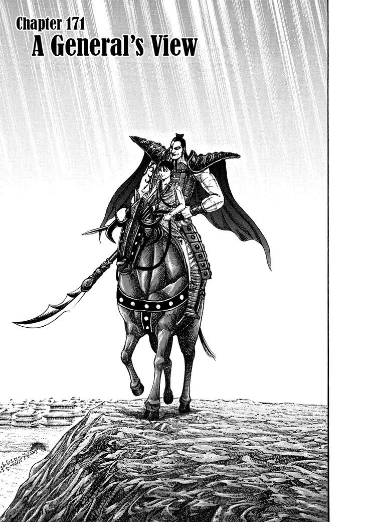 Kingdom Vol.16 Chapter 171 : A General S View - Picture 1