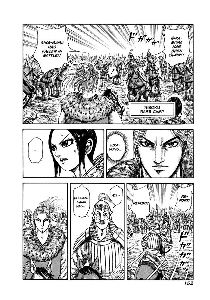 Kingdom Vol.16 Chapter 171 : A General S View - Picture 2