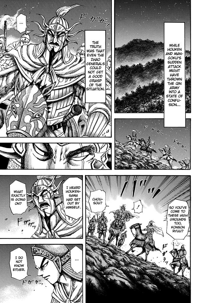 Kingdom Vol.14 Chapter 143 : Hard To Grasp - Picture 3