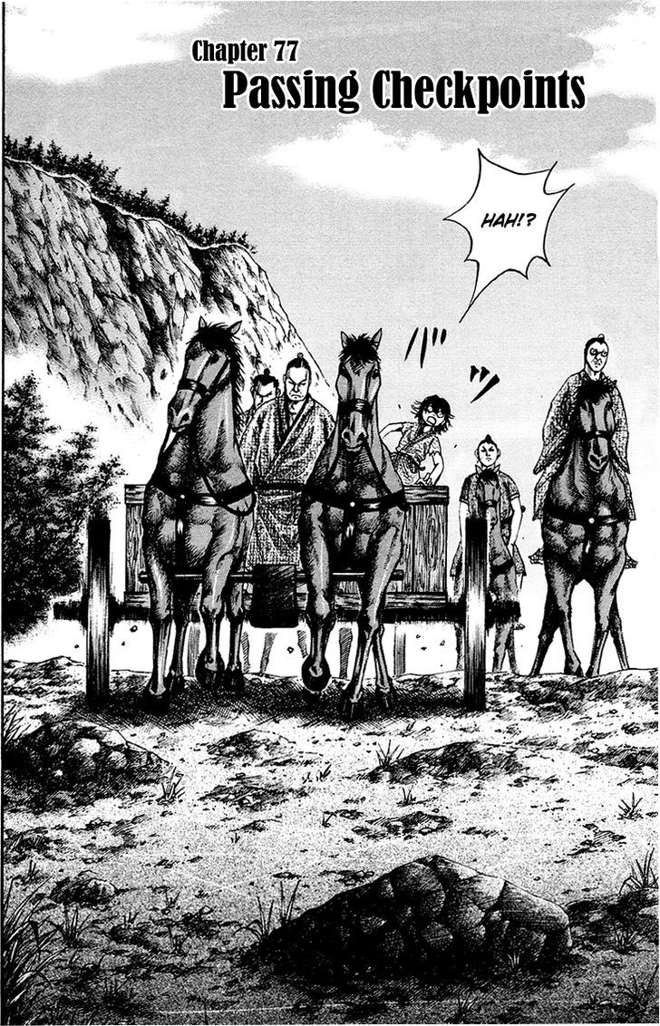 Kingdom Vol.8 Chapter 77 : Passing Checkpoints - Picture 2