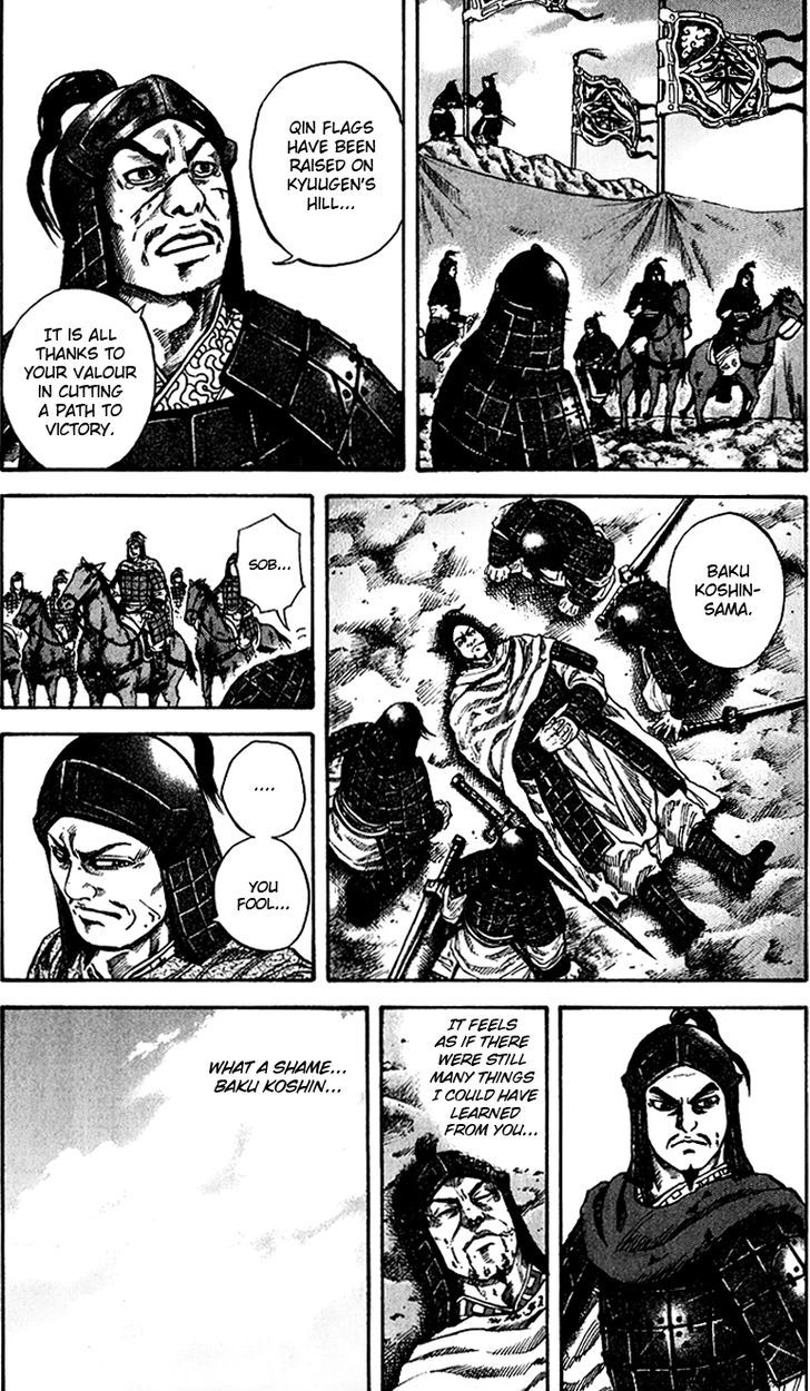 Kingdom Vol.7 Chapter 66 : Types Of Generals - Picture 3