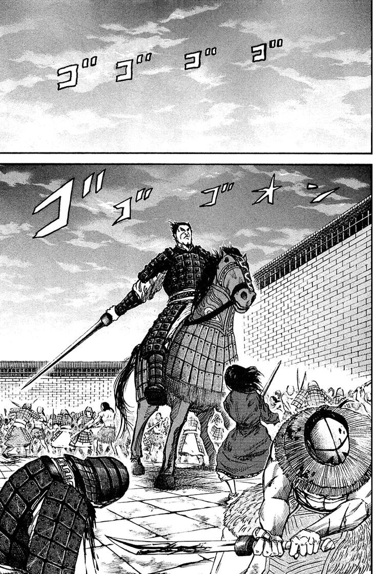 Kingdom Vol.4 Chapter 35 : Combined Strength - Picture 3