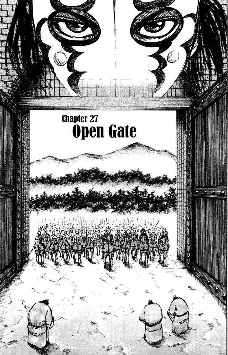 Kingdom Vol.3 Chapter 27 : Open Gate - Picture 3