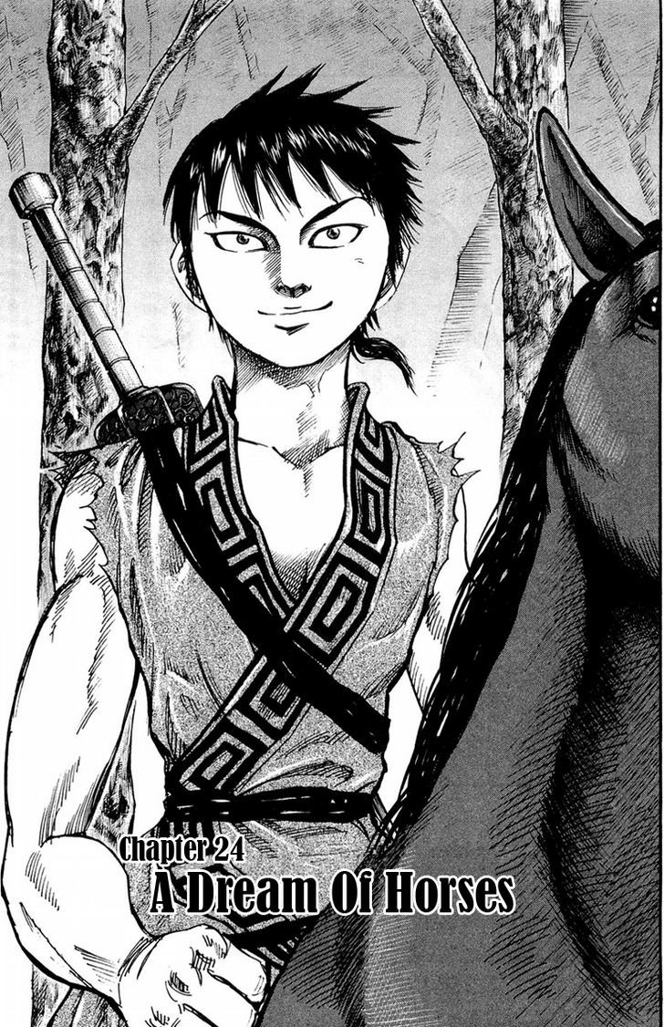 Kingdom Vol.3 Chapter 24 : A Dream Of Horses - Picture 1