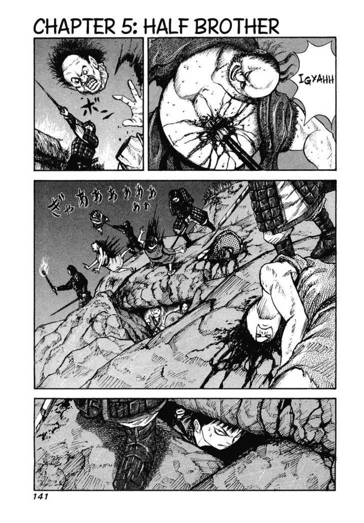 Kingdom Vol.1 Chapter 5 : Half Brother - Picture 1