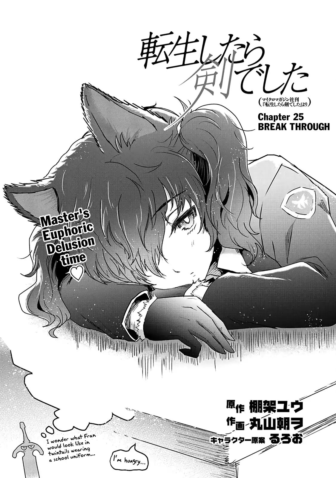 Tensei Shitara Ken Deshita Chapter 25: Break Through - Picture 2