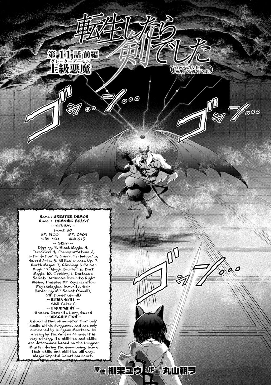 Tensei Shitara Ken Deshita Chapter 11 - Picture 3