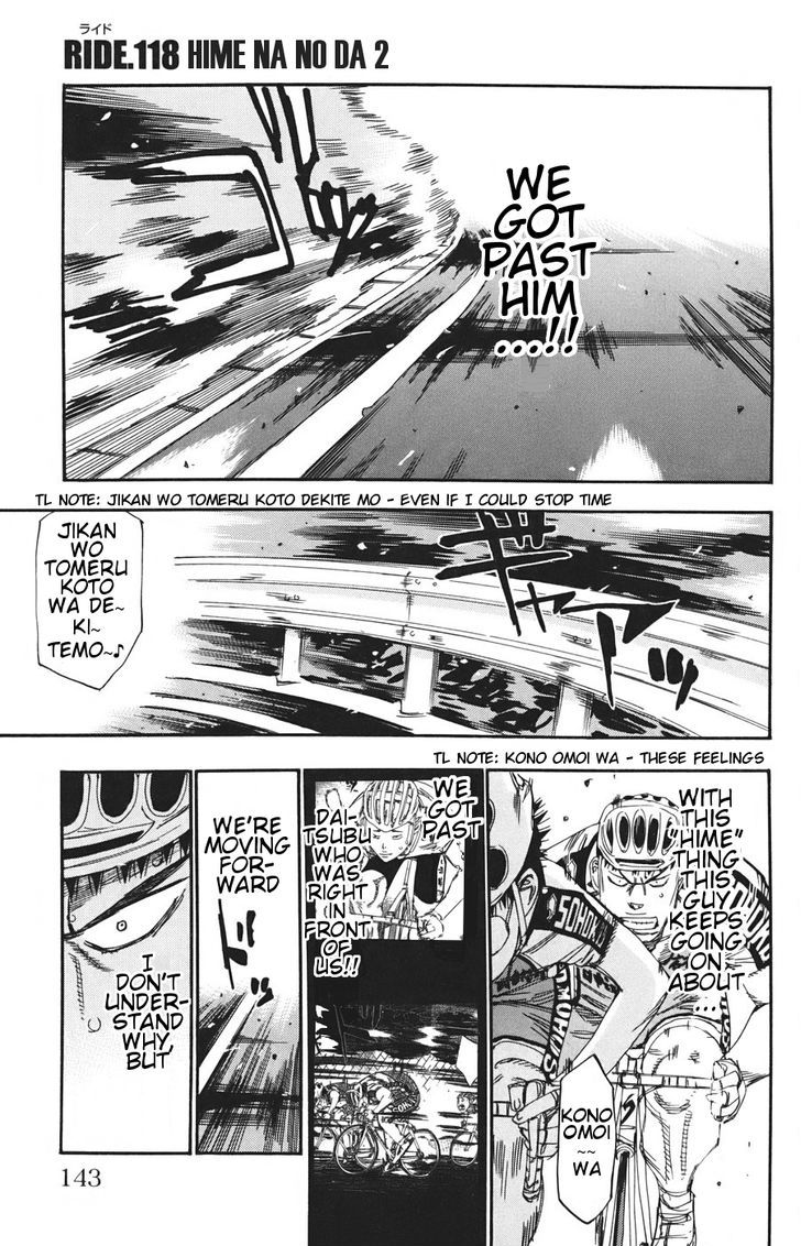 Yowamushi Pedal - Page 1