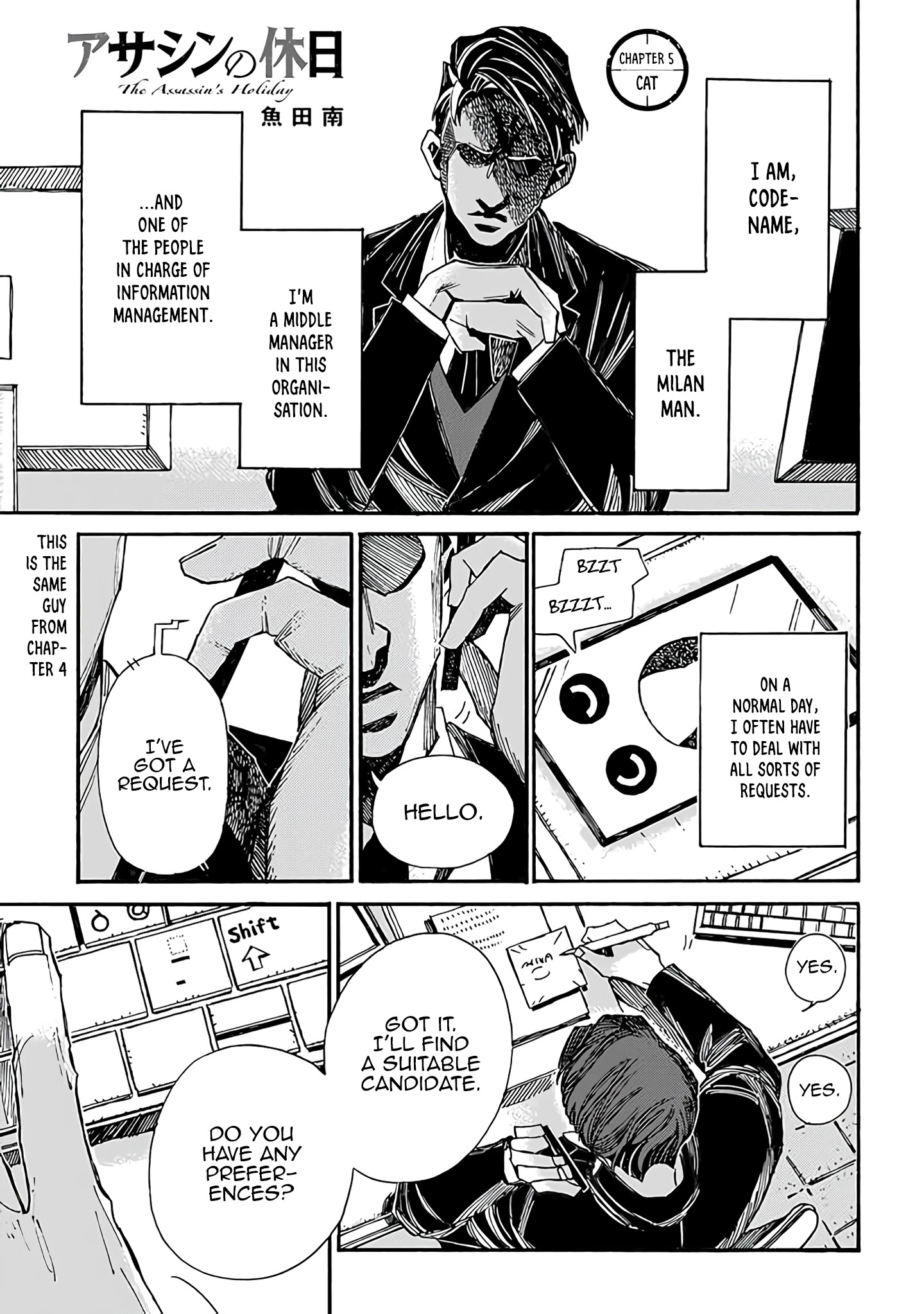 Assassin No Kyuujitsu - Page 2
