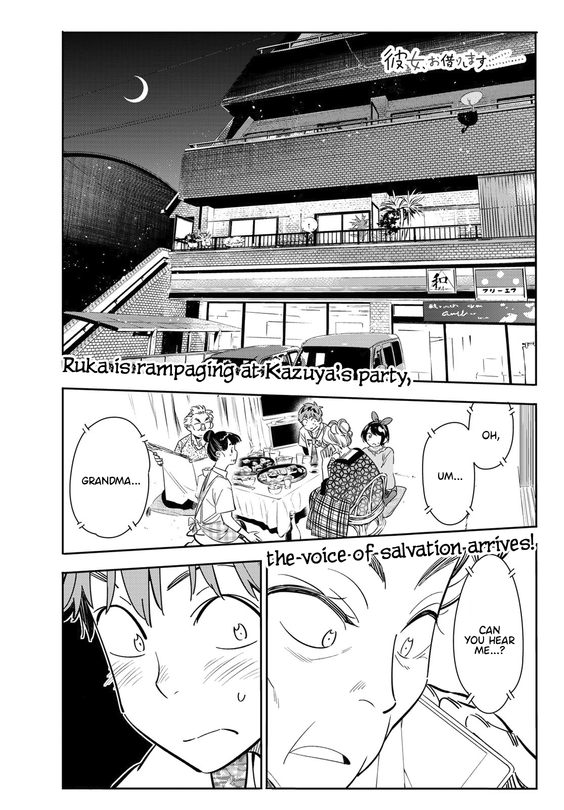 Kanojo, Okarishimasu Chapter 86: The Girlfriend, Visiting The Parents, And Kiss 4 - Picture 1