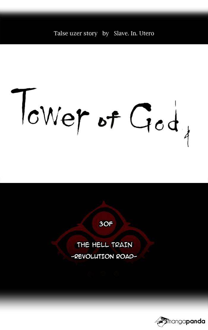 Tower Of God Chapter 194 : Vol2Ch114 - Picture 3