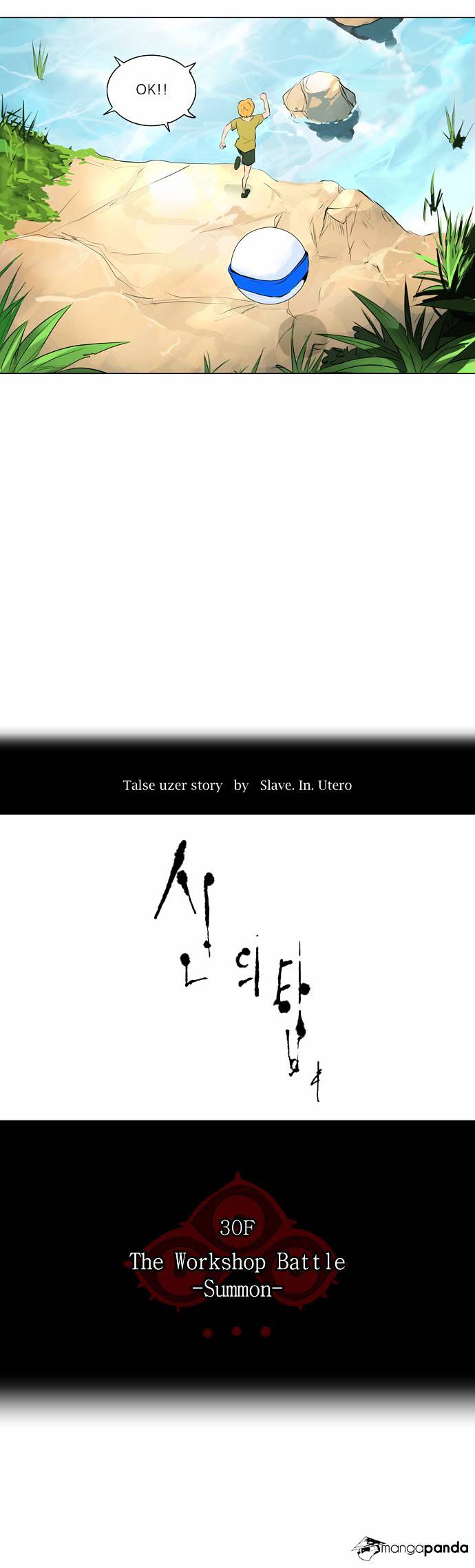 Tower Of God Chapter 172 : Vol2Ch92 - Picture 3