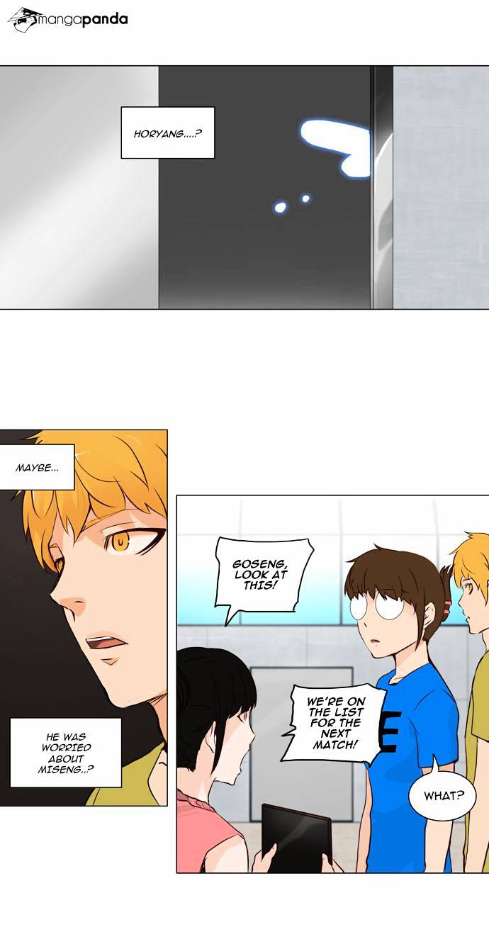 Tower Of God Chapter 151 : Vol2 Ch71 - Picture 3