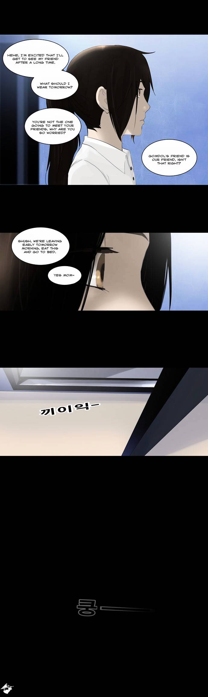 Tower Of God Chapter 124 : Vol2 Ch44 - Picture 2