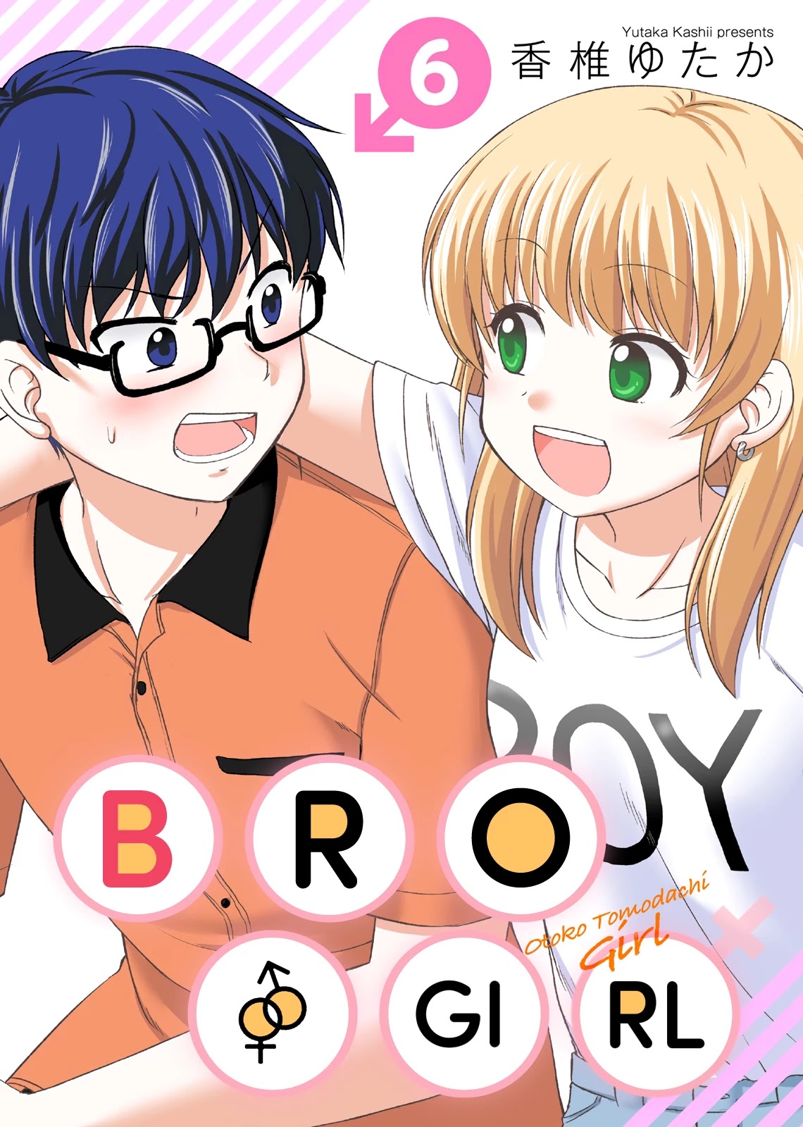 Bro Girl Chapter 11 - Picture 2