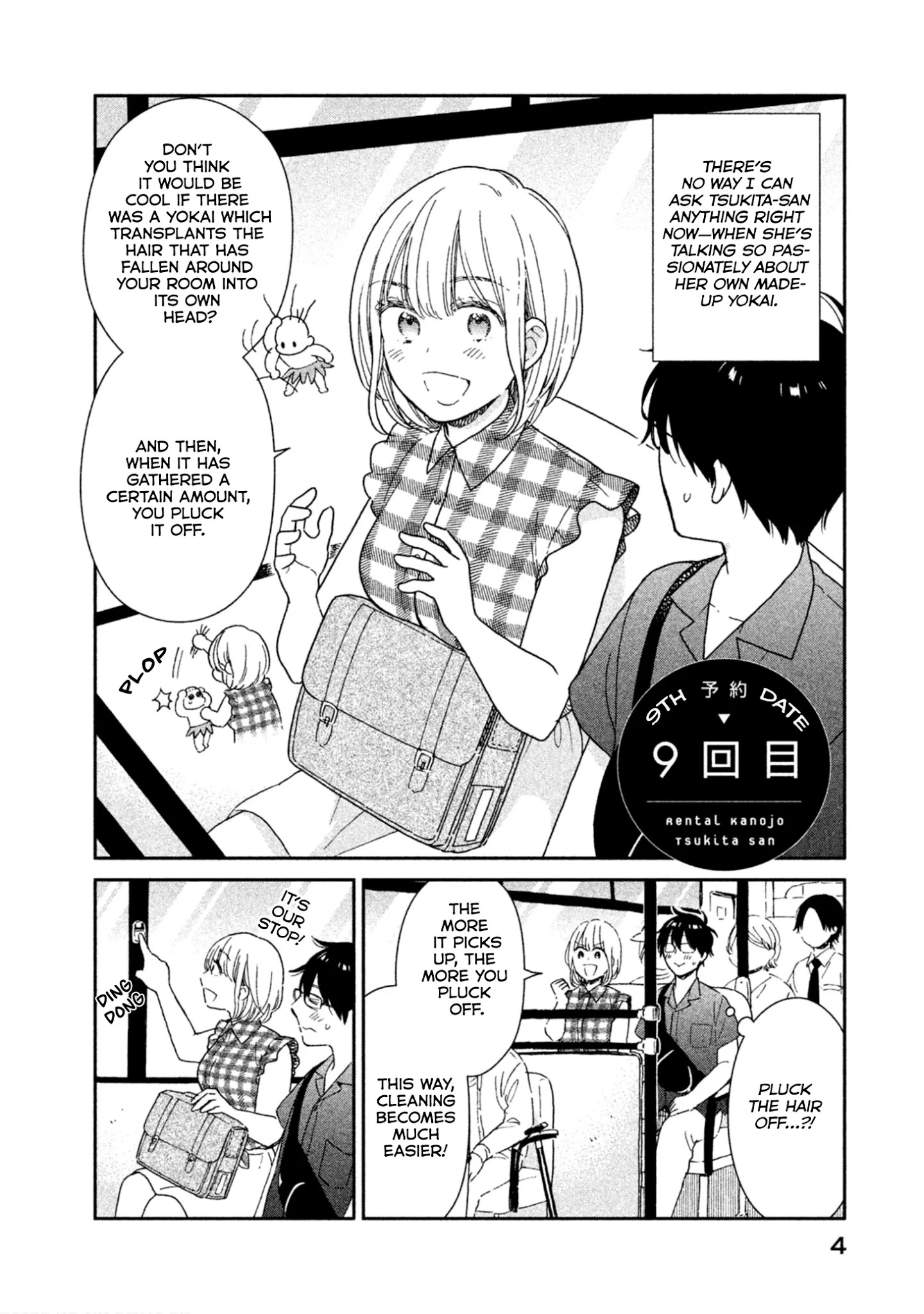 Rental Girlfriend Tsukita-San Chapter 9 - Picture 3