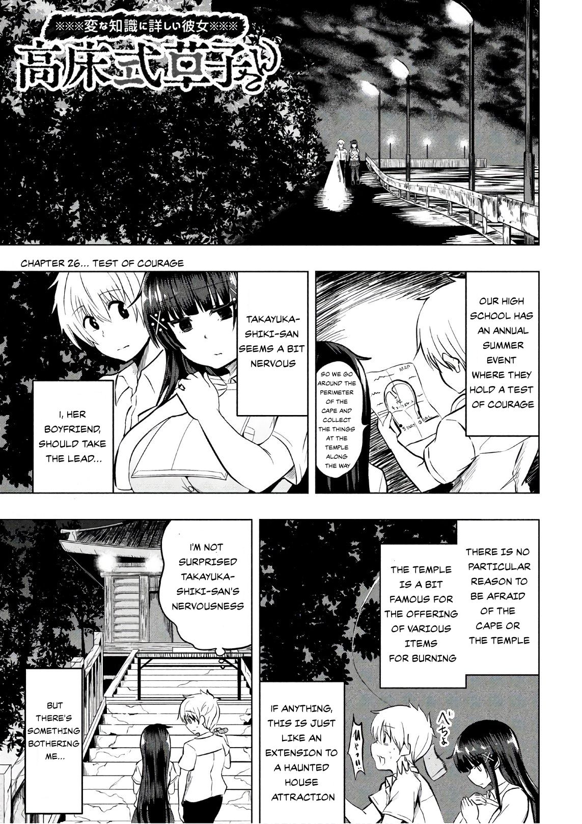 A Girl Who Is Very Well-Informed About Weird Knowledge, Takayukashiki Souko-San Chapter 26: Test Of Courage - Picture 1
