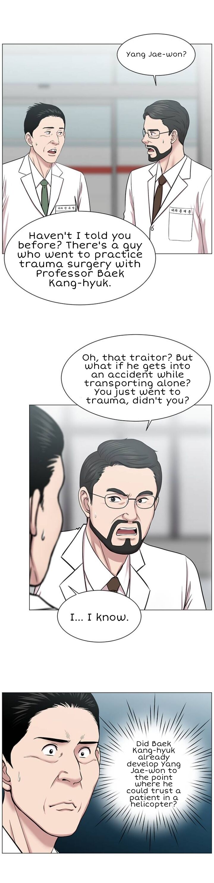 Trauma Center - Page 3