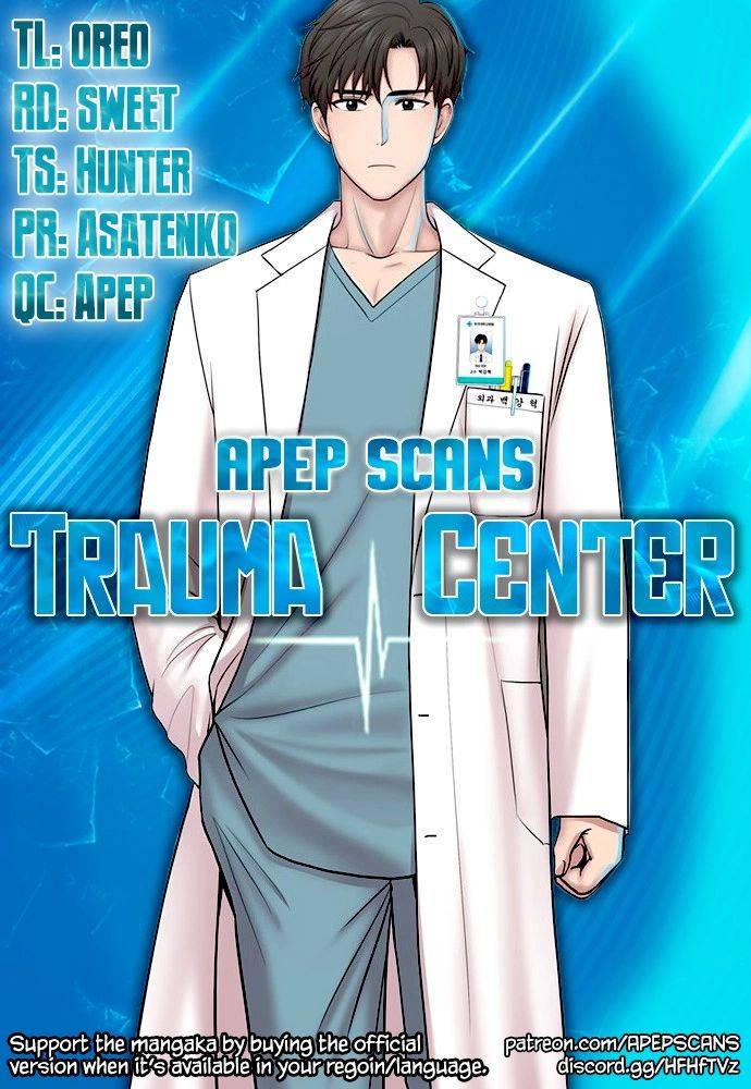 Trauma Center Chapter 19 - Picture 1