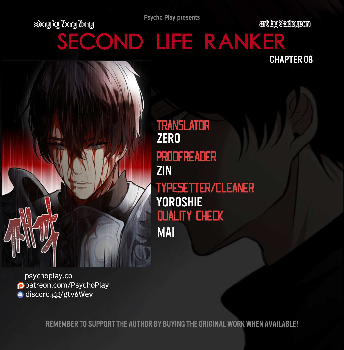 Ranker Who Lives A Second Time Chapter 8 - Picture 1