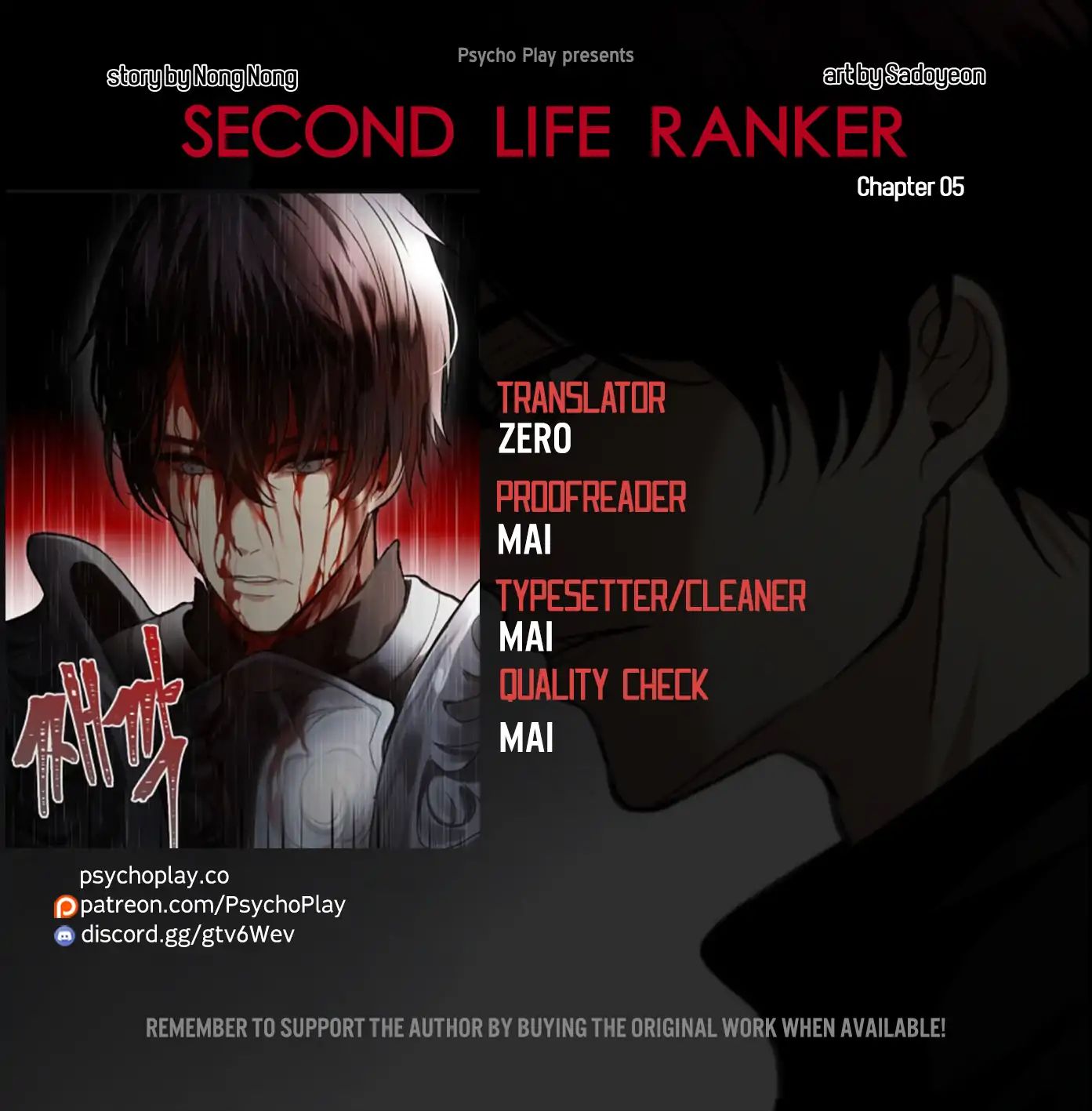 Ranker Who Lives A Second Time Chapter 5 - Picture 1