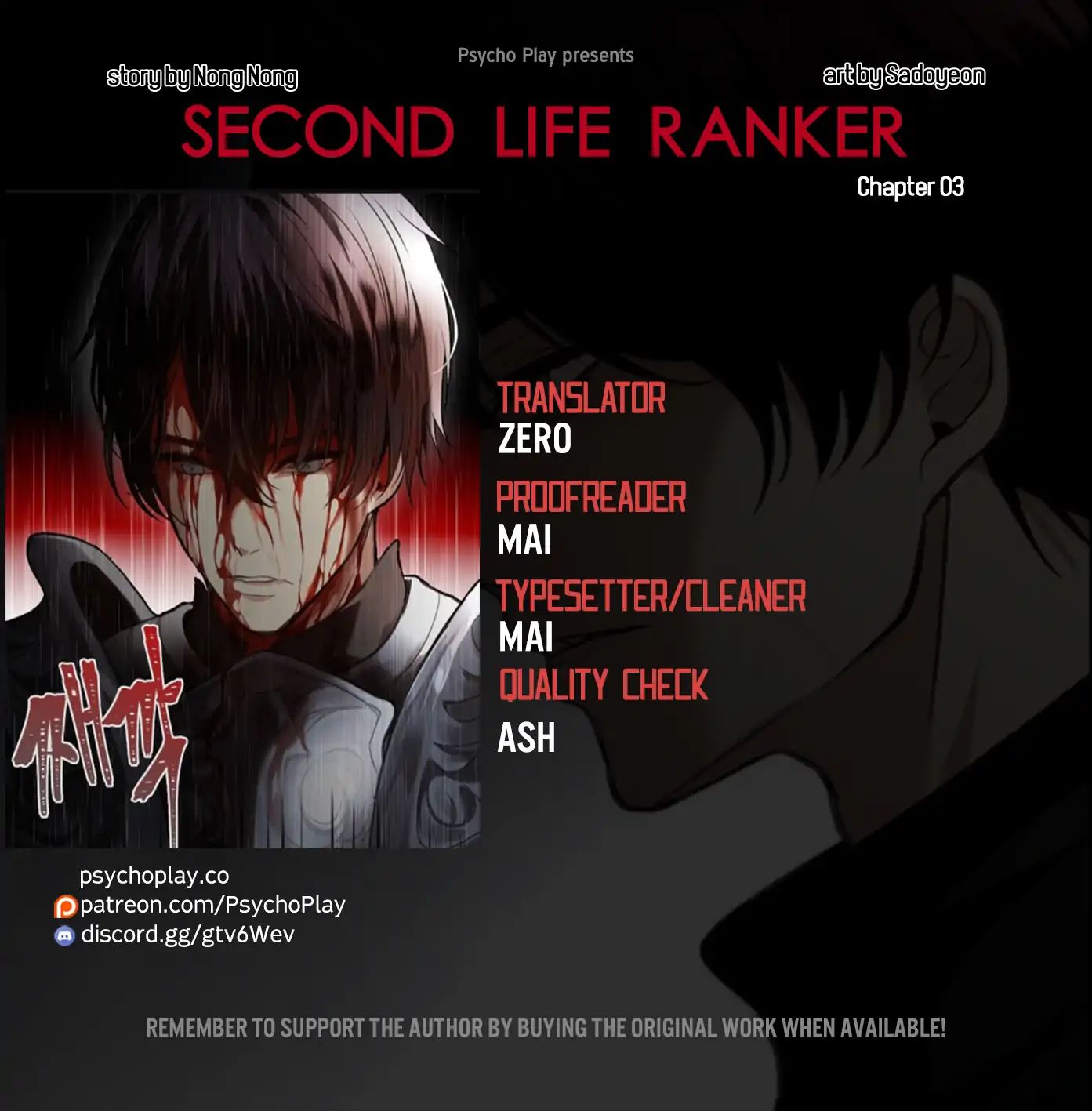 Ranker Who Lives A Second Time Chapter 3 - Picture 1