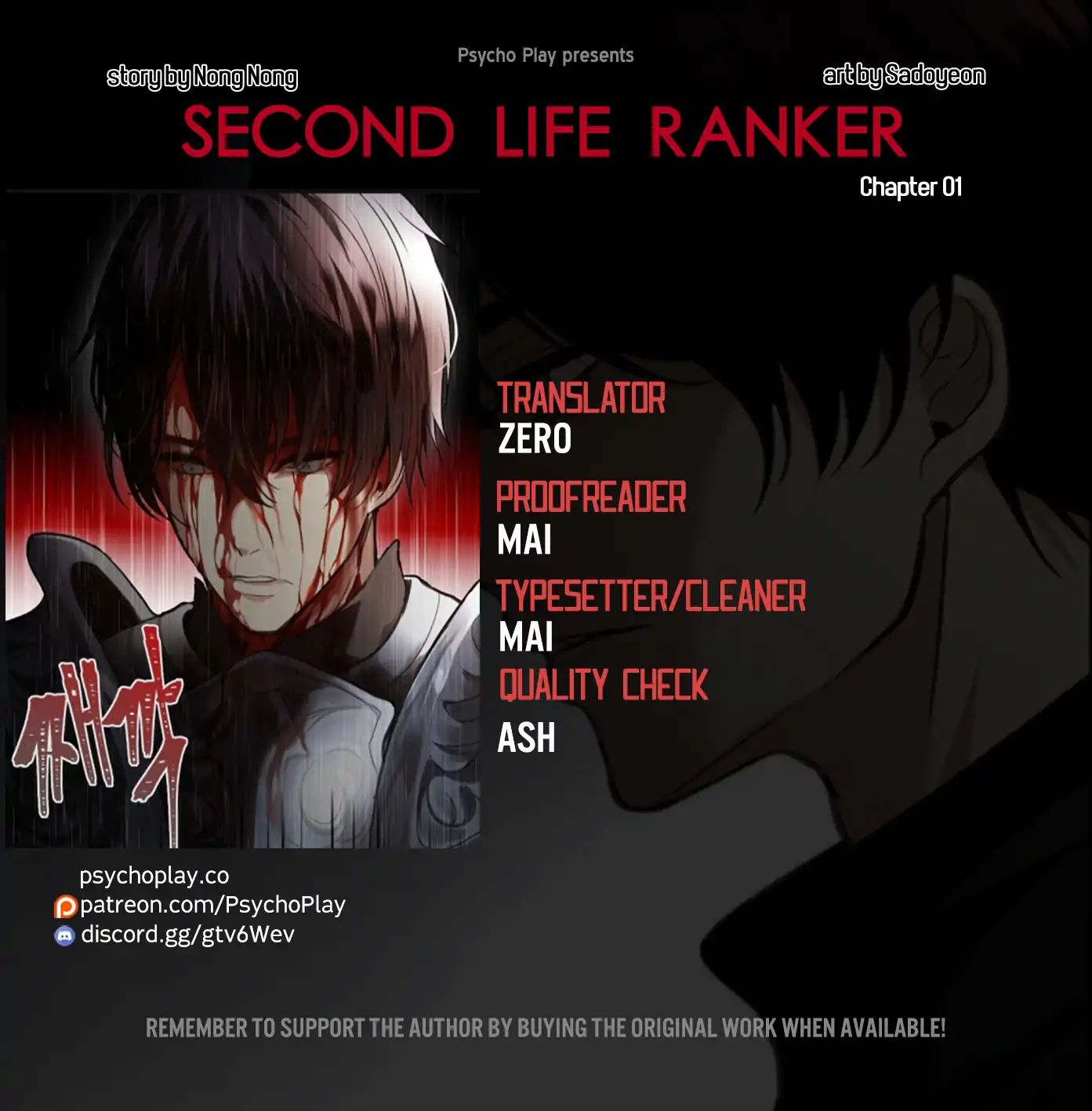 Ranker Who Lives A Second Time Chapter 1 - Picture 1