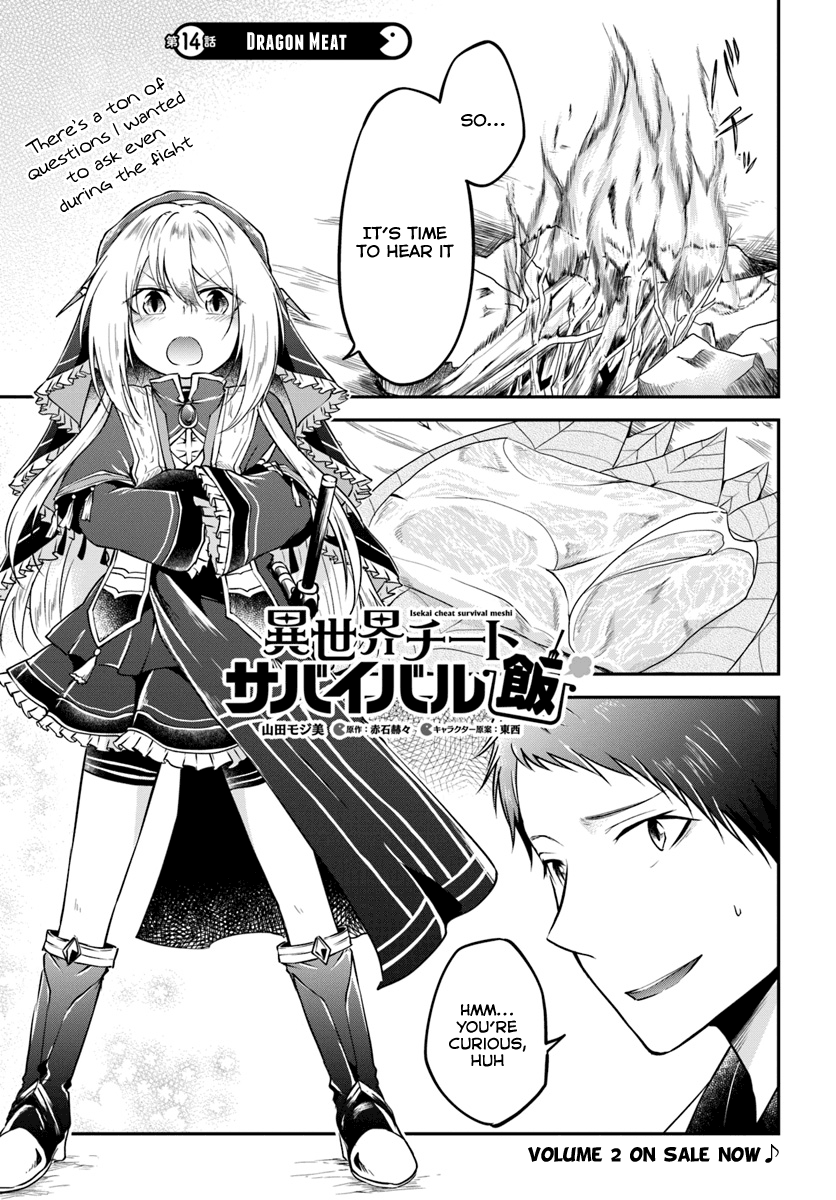 Isekai Cheat Survival Meshi Chapter 14: Dragon Meat - Picture 1