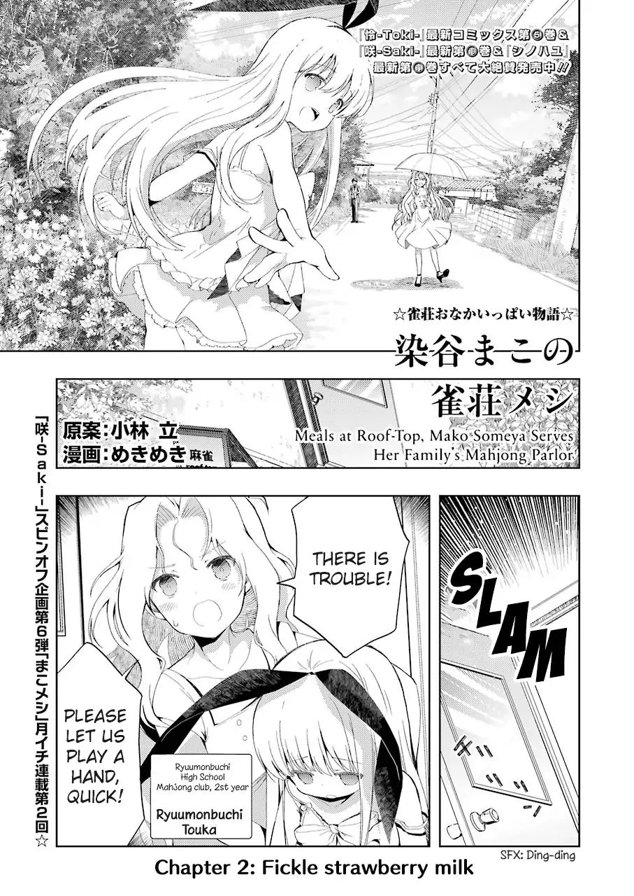 Someya Mako's Mahjong Parlor Food Chapter 2: Fickle Strawberry Milk - Picture 1