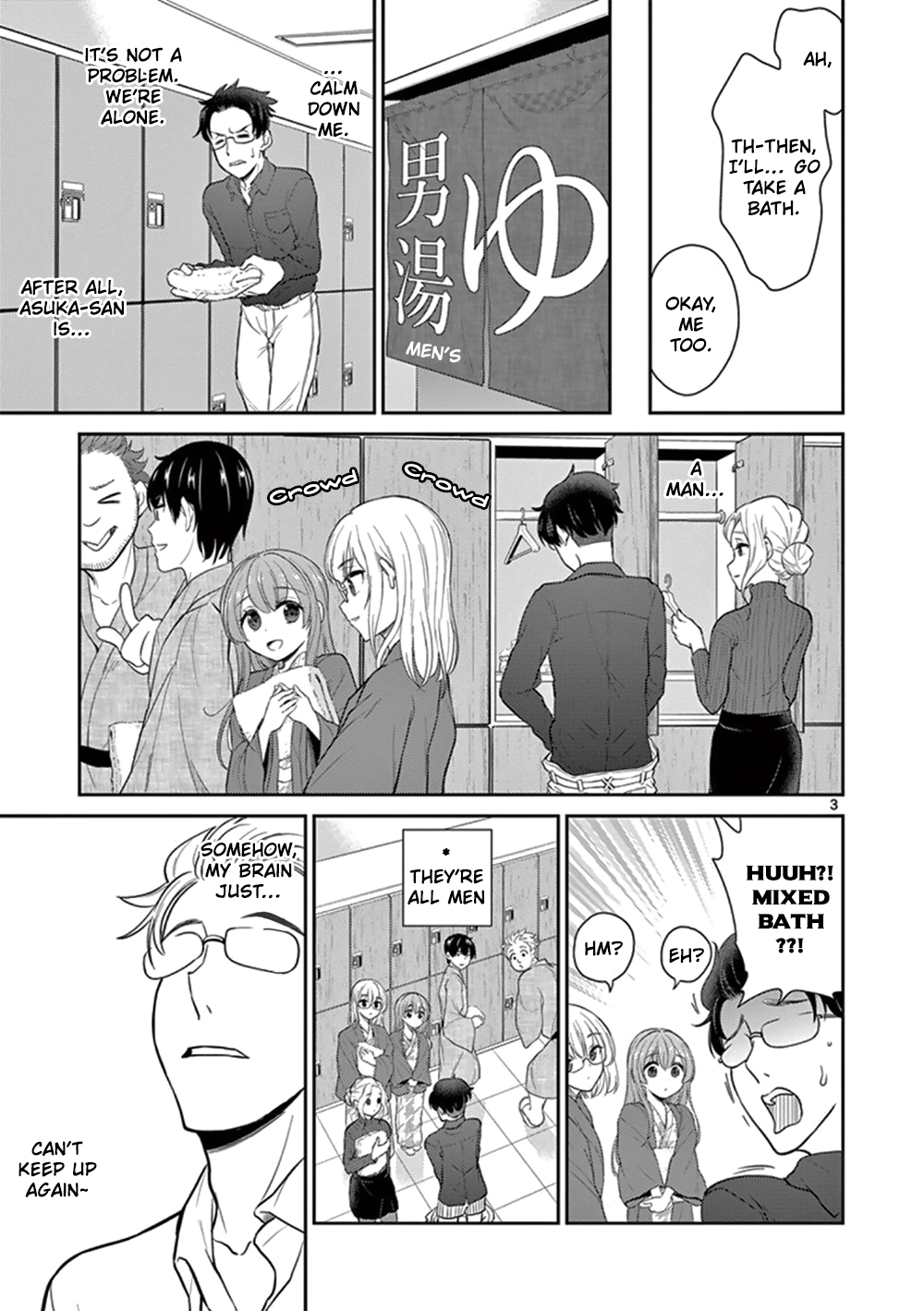 My Wife Is A Man Vol.3 Chapter 42 - Picture 3