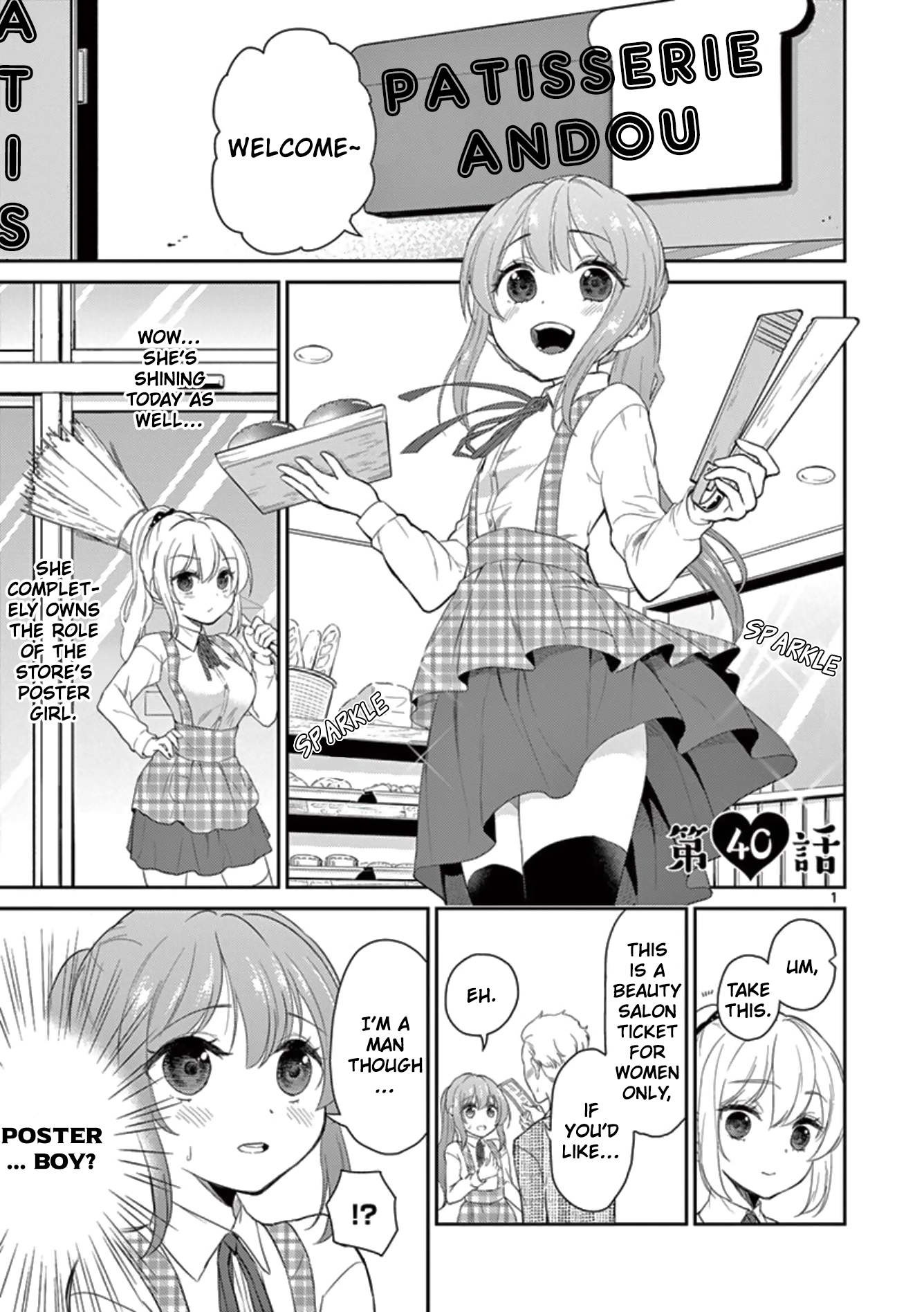 My Wife Is A Man Vol.3 Chapter 40 - Picture 1