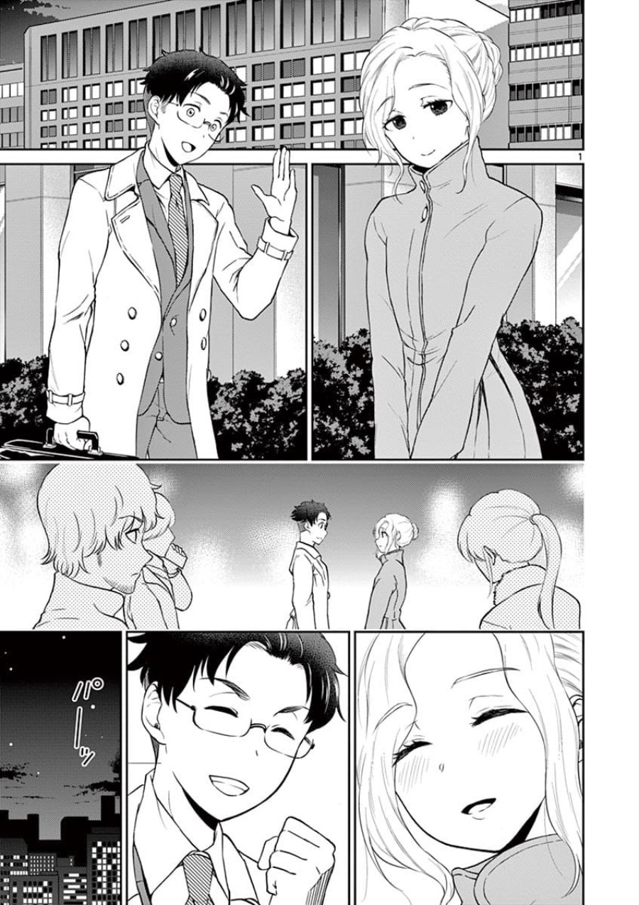 My Wife Is A Man Vol.3 Chapter 38: Chapter 38 - Picture 2