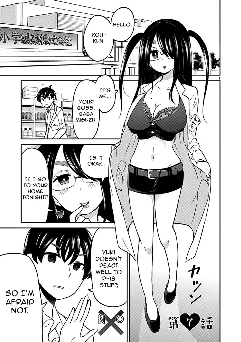 My Wife Is A Man Chapter 7 - Picture 1