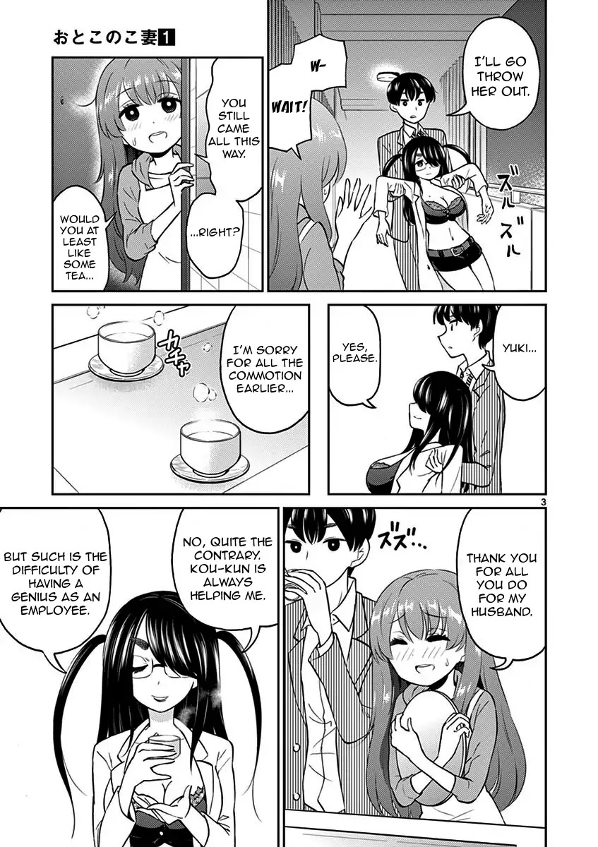 My Wife Is A Man Chapter 7 - Picture 3