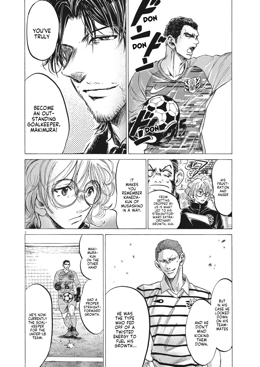 Ao Ashi - Page 3