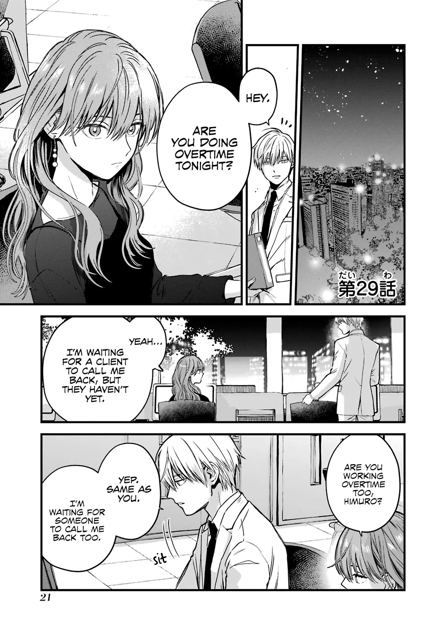 Ice Guy And The Cool Female Colleague Chapter 29 - Picture 2