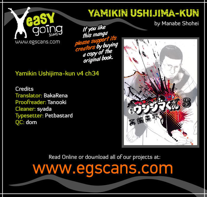 Yamikin Ushijima-Kun Chapter 34 : Gyaru-Kun 6 - Picture 1