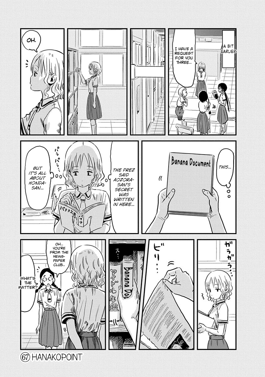 Asobi Asobase Vol.7 Chapter 67: Hanakopoint - Picture 2