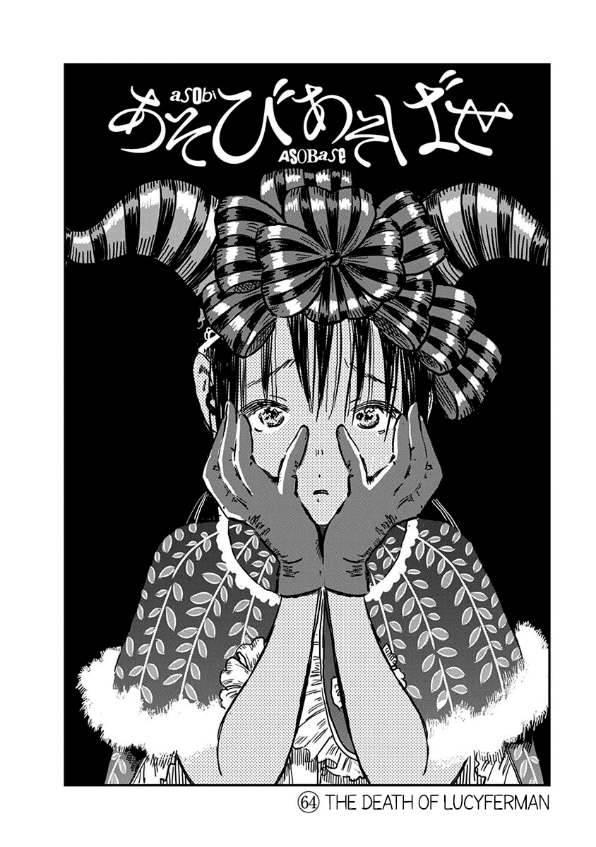 Asobi Asobase Vol.7 Chapter 64: The Death Of Lucyferman - Picture 3