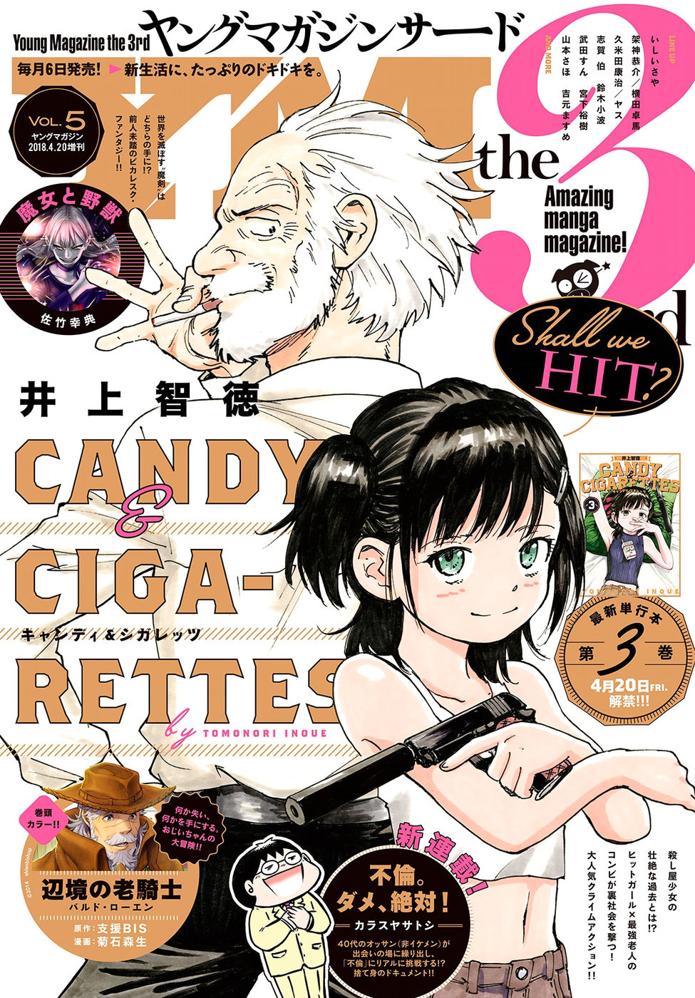 Candy & Cigarettes Vol.4 Chapter 16: Flowers Of The Water Lily - Picture 1