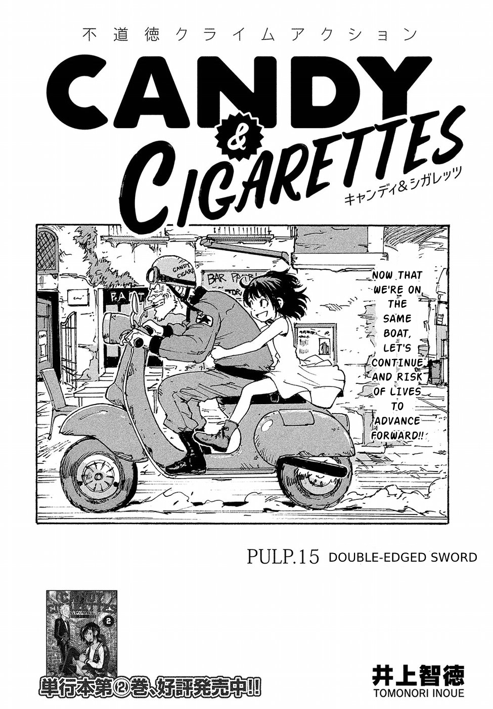 Candy & Cigarettes Chapter 15: Double-Edged Sword - Picture 2