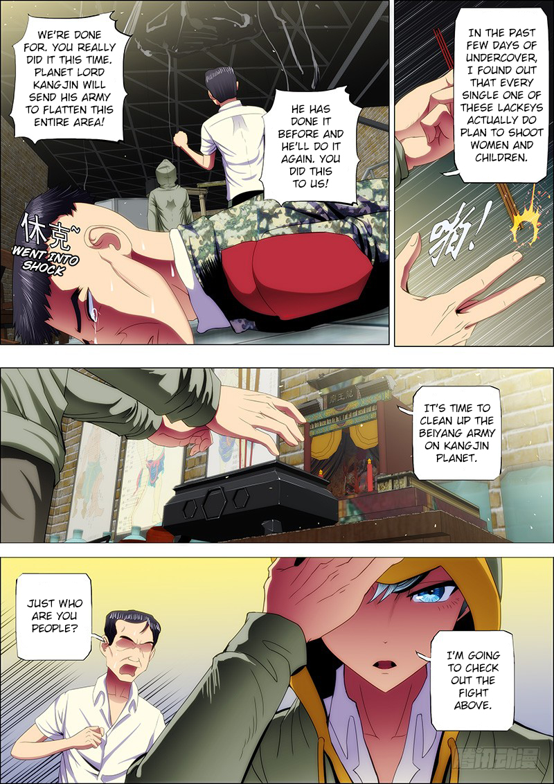 Iron Ladies Chapter 47: Invincible - Picture 1