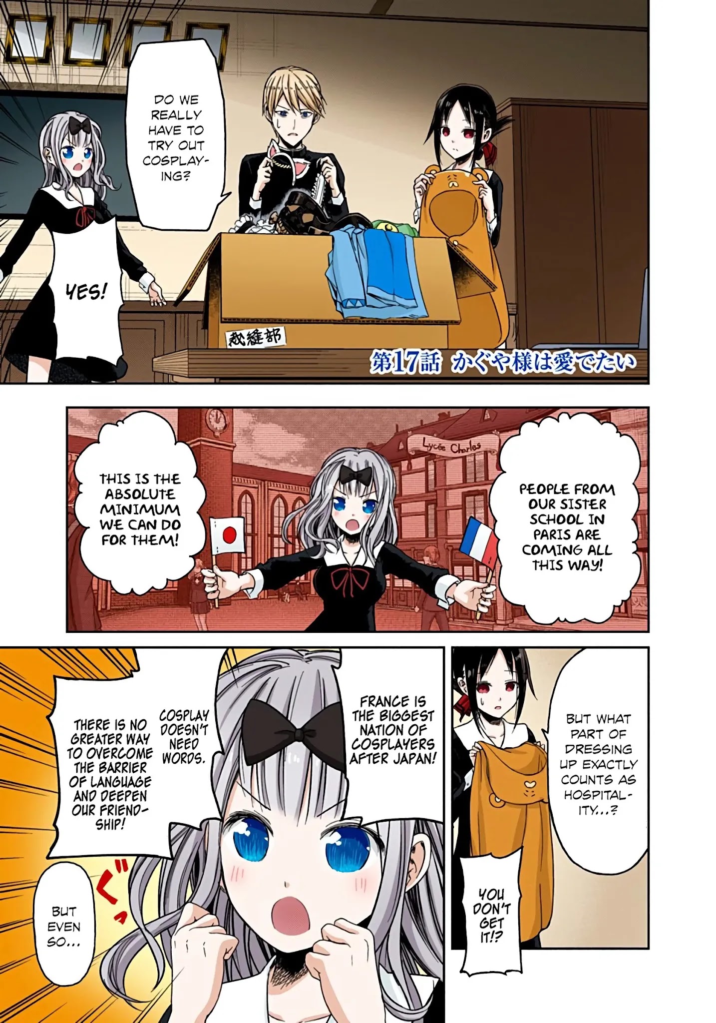 Kaguya-Sama: Love Is War - Full Color Chapter 17: Kaguya Wants To Adore - Picture 1
