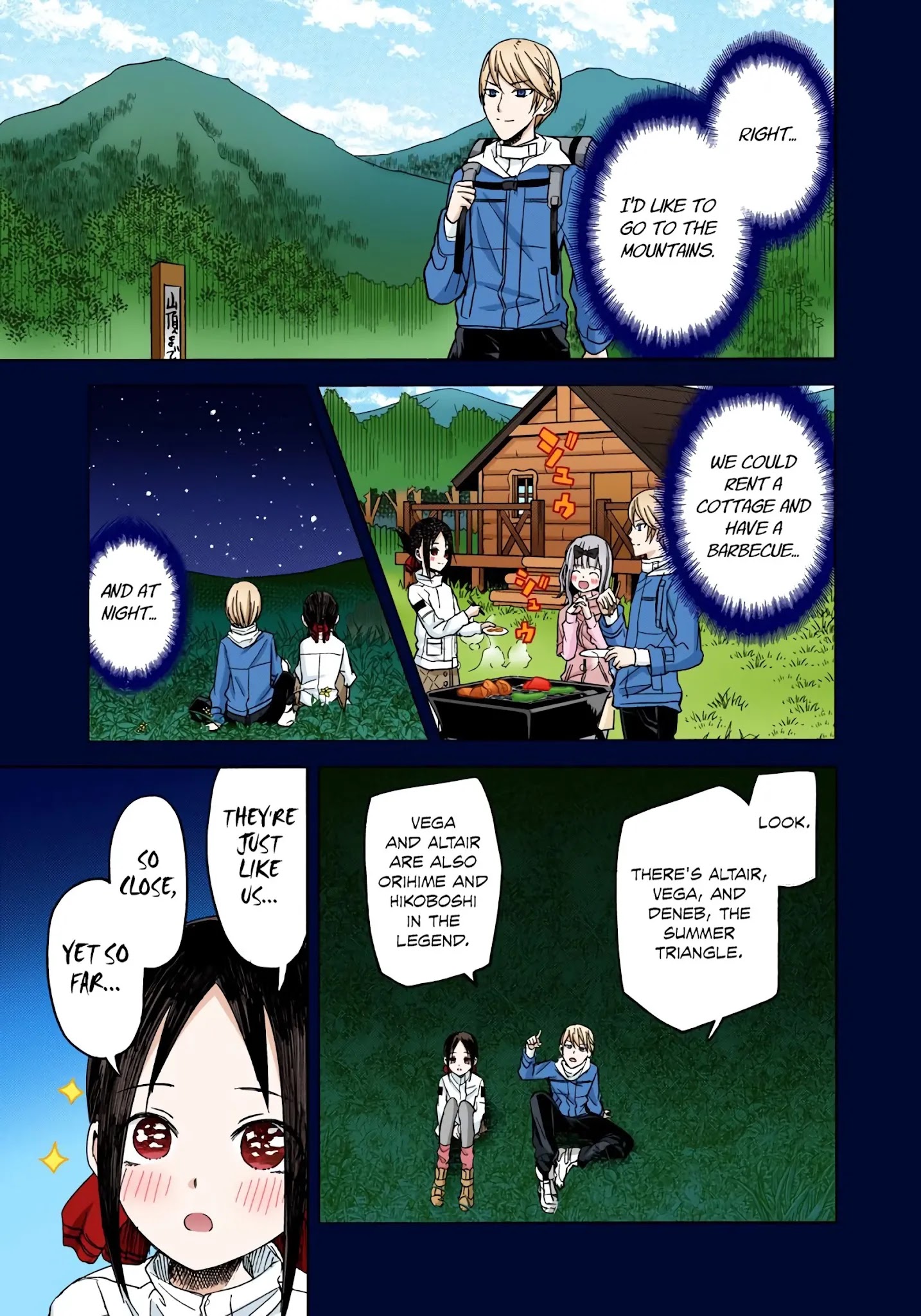 Kaguya-Sama: Love Is War - Full Color Chapter 7: Fujiwara Wants To Go On A Trip - Picture 3