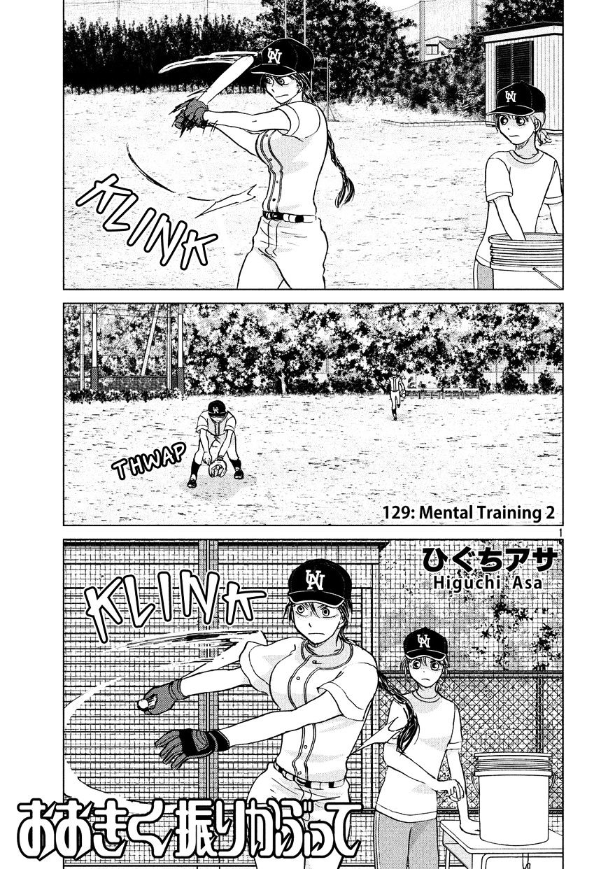 Ookiku Furikabutte Chapter 129 : Mental Training 2 - Picture 2
