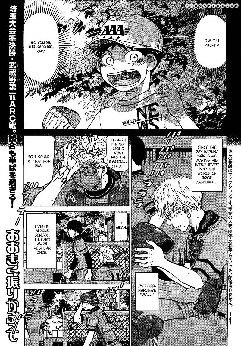 Ookiku Furikabutte Chapter 69 - Picture 2