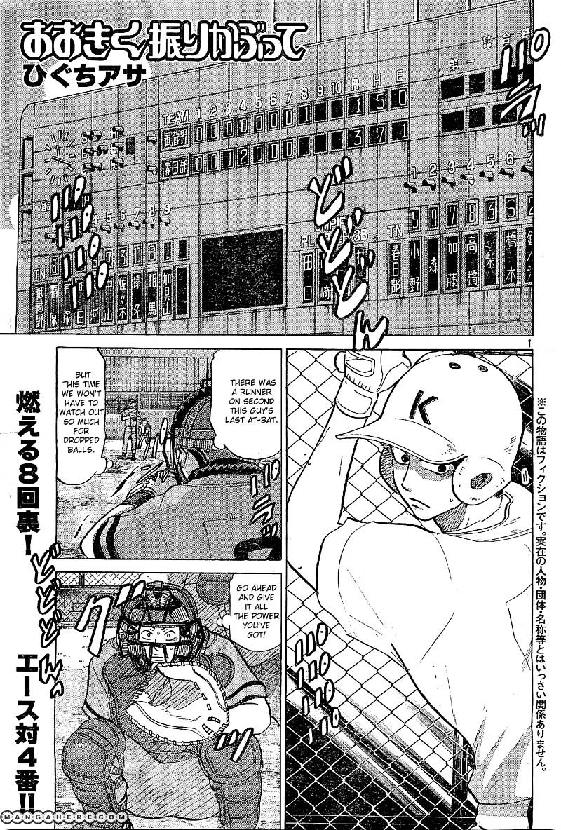 Ookiku Furikabutte Chapter 64 - Picture 2